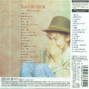 Yuki's Museum