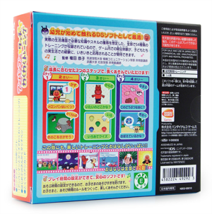 Anpanman to Touch de Waku Waku Training (Special Package Edition)