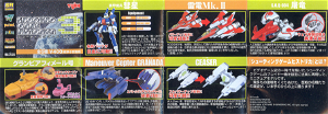 SR Shooting Game Historica 3 - Classic Game Fighting Planes Gashapon