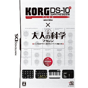 KORG DS-10 Plus [Limited Edition]