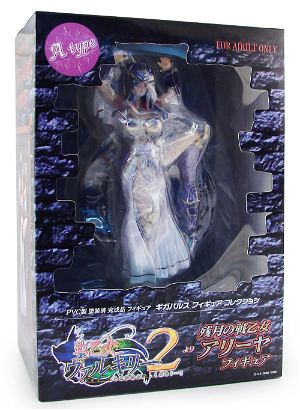 Battle Maiden Ikusaotome Valkyrie 2 1/8 Scale Pre-Painted PVC Figure: Aaliyah (Version A)