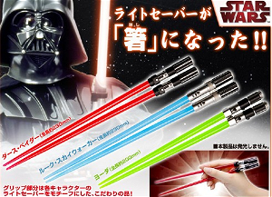 Star Wars Lightsaber Chopstick: Darth Vader Version (Re-run)