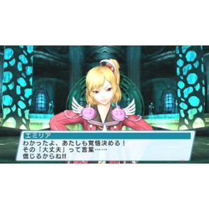 Phantasy Star Portable 2