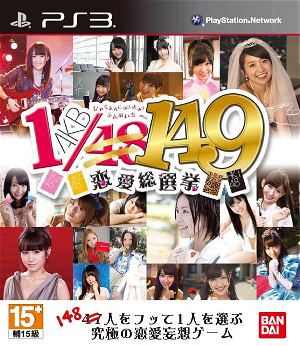 AKB1/149: Love Election (Limited Edition)