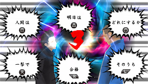 Kenka Banchou 3: Zenkoku Seiha (PSP the Best)