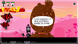 Patapon 2: Don-Chaka (PSP the Best)