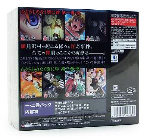 Higurashi no Naku Koro ni Kizuna: Ichi-Ni Maki Pack