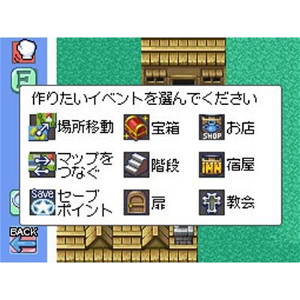 RPG Tsukuru DS