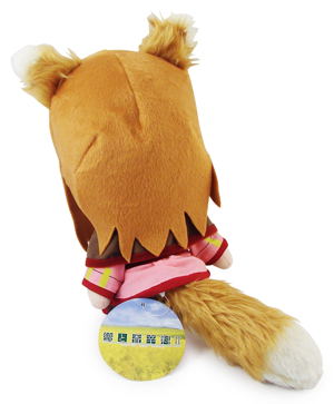 Spice and Wolf Plush Doll: Horo