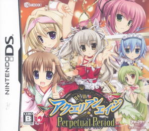 Game Book DS: Aquarian Age Perpetual Period