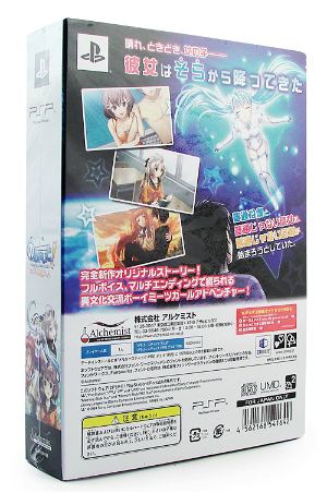 No Fate! Only the Power of Will [Limited Edition]
