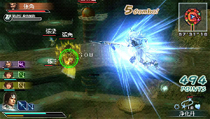 Shin Sangoku Musou: Multi Raid (PSP the Best)