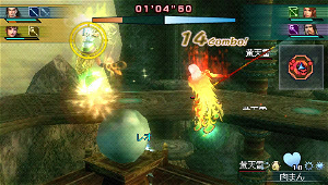 Shin Sangoku Musou: Multi Raid (PSP the Best)
