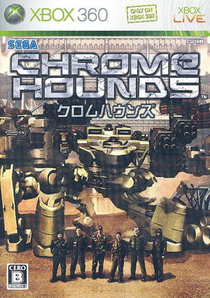 Chrome Hounds [Limited Parts Edition with Original Faceplate]