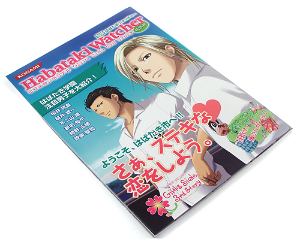 Tokimeki Memorial Girl's Side 3rd Story Platinum Set [Konamistyle Special Edition]