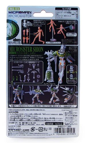 Microman Microsister Pre-Painted Action Figure: Microsister Shion MS-02