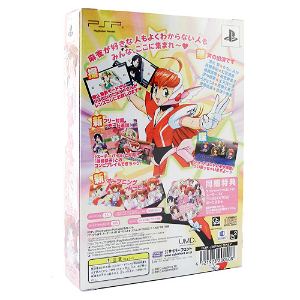 Idol Janshi Suchi-Pai IV Portable [Limited Edition]