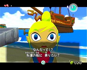 The Legend of Zelda: The Wind Waker (Player's Choice)
