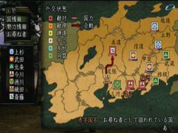 Nobunaga's Ambition Online