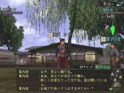 Nobunaga's Ambition Online