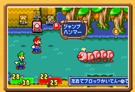 Mario & Luigi RPG