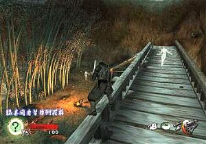 Tenchu San (PlayStation2 The Best)