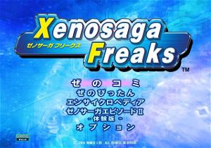 Xenosaga Freaks