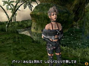 Final Fantasy X-2 International + Last Mission