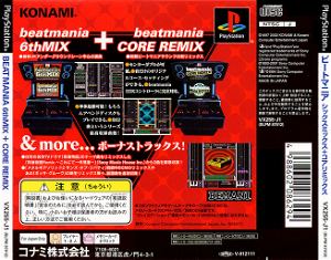 beatmania 6th Mix + Core Remix
