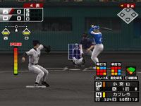 Netsu Chu! Pro Baseball 2004
