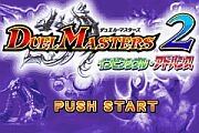 Duel Masters 2: Invincible Advance