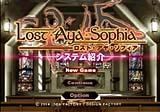 Lost Aya Sophia [Limited Edition]