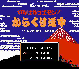 Famicom Mini Series Vol.20: Ganbare Goemon! Karakuri Douchuu