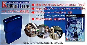 Detective Saburou Jinguji 9 - Kind of Blue [Special Edition]