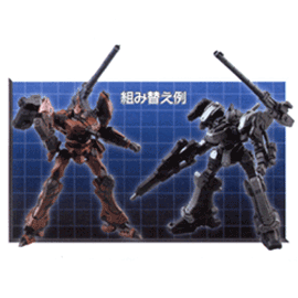 Armored Core Nexus One Coin Figure Series Second Series