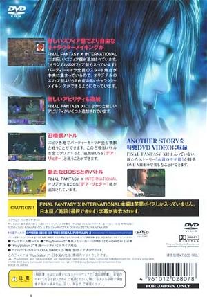 Final Fantasy X International [with Bonus DVD]