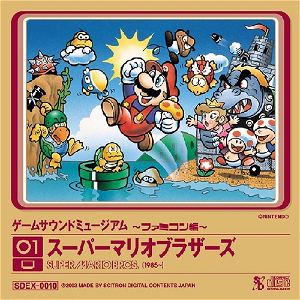 Famicom Game Sound Museum Candy Toy