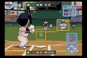 I Love Baseball: Pro Yakyu wo Koyonaku