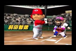 I Love Baseball: Pro Yakyu wo Koyonaku