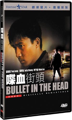 John Woo DVD Collection [Limited 2-DVD Box Set]