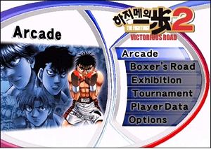 Hajime no Ippo 2: Victorious Road [Limited Edition]