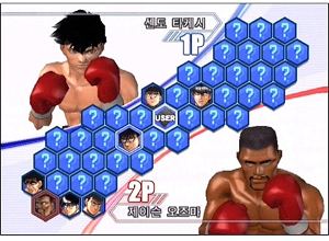 Hajime no Ippo 2: Victorious Road [Limited Edition]