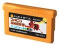 Famicom Mini Series Vol. 28: Famicom Tantei Kurabu II: Ushiro ni Tatsu Shoujo