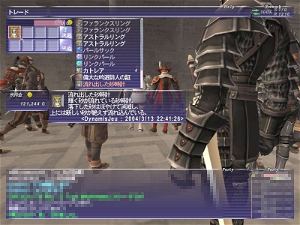Final Fantasy XI: Chains of Promathia Expansion Pack