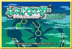 Pokemon Emerald (w/ Wireless Adapter)
