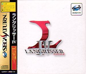 Langrisser IV [Limited Edition]