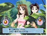 Love Hina Gorgeous