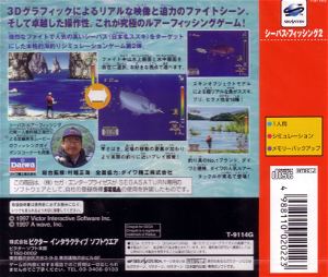 SeaBass Fishing 2 (Saturn Collection)