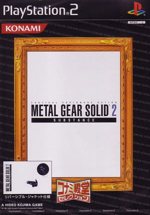 Metal Gear Solid 2: Substance (Konami Palace Selection)