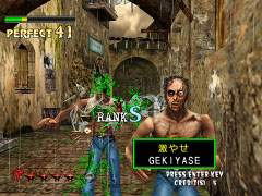 The Typing of the Dead: Zombie Panic